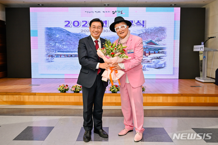 홍보대사 위촉식. (사진= 양평군 제공)