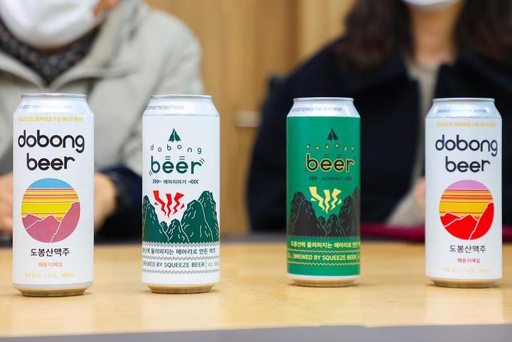 [서울=뉴시스]도봉 맥주 시안.(사진=도봉구 제공) *재판매 및 DB 금지