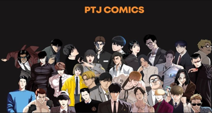 [서울=뉴시스] 더그림엔터테인먼트 (사진=더그림엔터테인먼트 제공) 2023.01.03. photo@newsis.com *재판매 및 DB 금지