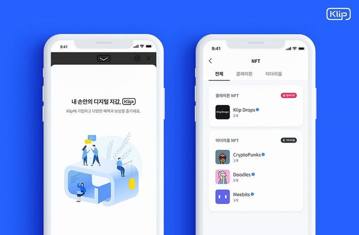 NFT 플랫폼 후발주자 라인, 성장속도 '카카오' 추월