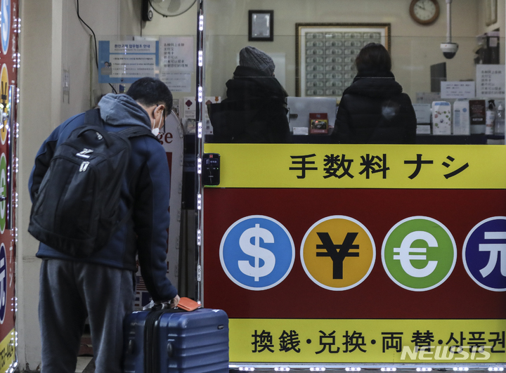 [서울=뉴시스] 김근수 기자 =&nbsp; 서울 중구 명동거리 환전소 안으로 관광객들이 들어가고 있다. 2023.01.03. ks@newsis.com