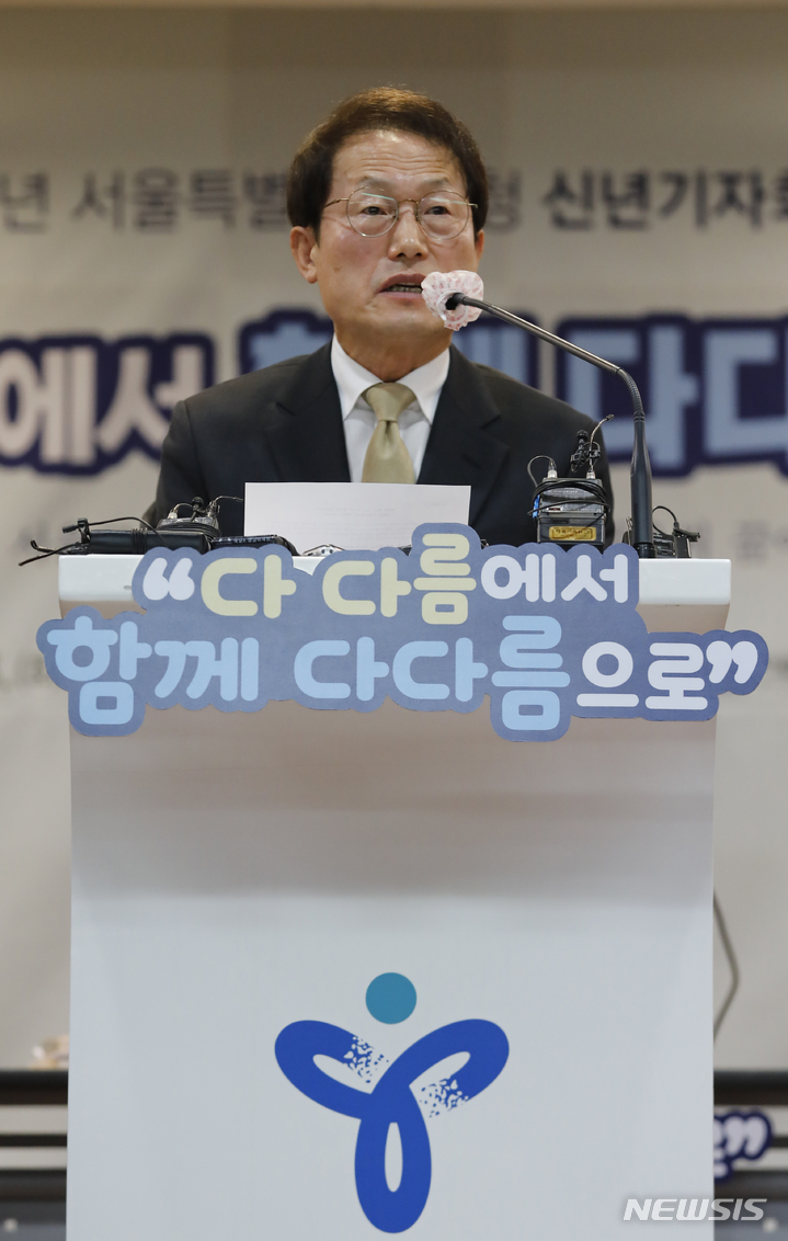 [서울=뉴시스] 고승민 기자 = 조희연 서울시교육감이 지난 3일 서울시교육청 강당에서 2023학년도 신년 기자회견을 하고 있다. 2023.01.10. kkssmm99@newsis.com