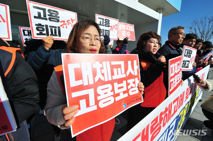 [광주=뉴시스] 이영주 기자 = 3일 오전 광주 서구 치평동 광주시청 앞에서 민주노총 공공연대노조 광주 사회서비스원지부가 기자회견을 열고 광주 사회서비스원의 보육 대체교사 대량 해고 방침을 규탄하며 총파업에 나설 방침을 밝히고 있다. 2023.01.03. leeyj2578@newsis.com