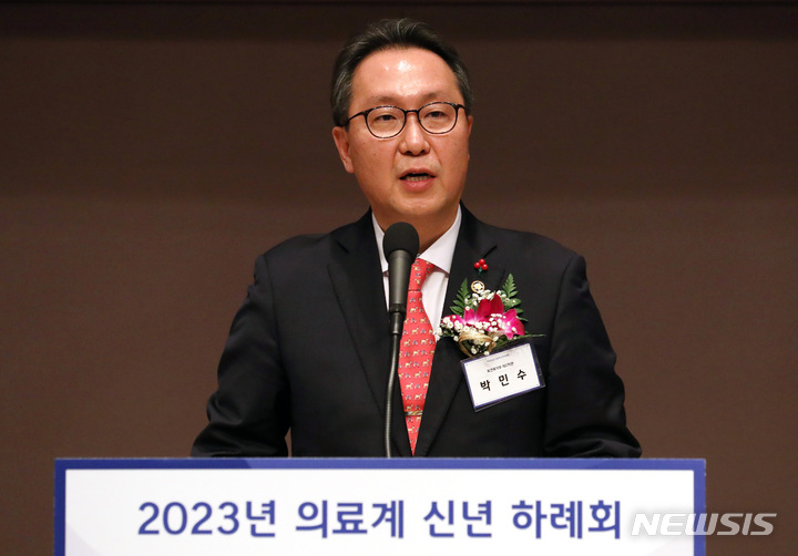 [서울=뉴시스] 조성우 기자 = 박민수 보건복지부 2차관이 지난 1월 3일 오전 서울 중구 한국프레스센터에서 열린 2023년도 의료계 신년 하례회에서 축사를 하고 있다. 2023.03.23. xconfind@newsis.com