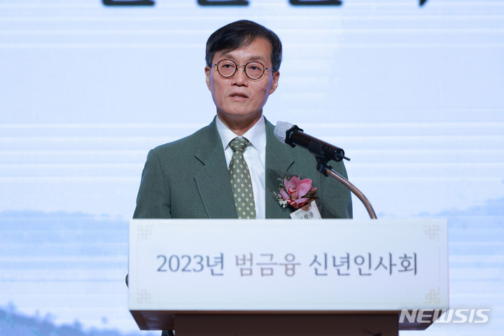 [서울=뉴시스] 고승민 기자 = 이창용 한국은행 총재가 3일 오후 서울 중구 롯데호텔에서 열린 '2023년 범금융 신년인사회'에서 신년사를 하고 있다. (공동취재사진) 2023.01.03. photo@newsis.com