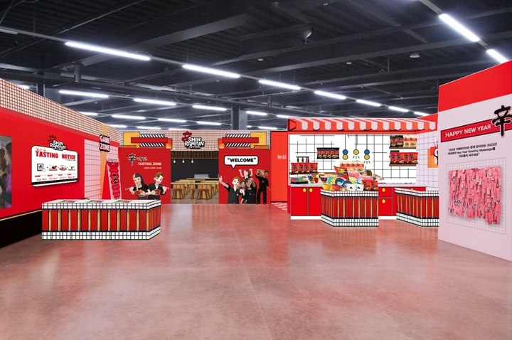 농심, 성수동에 '신라면 팝업스토어' 연다