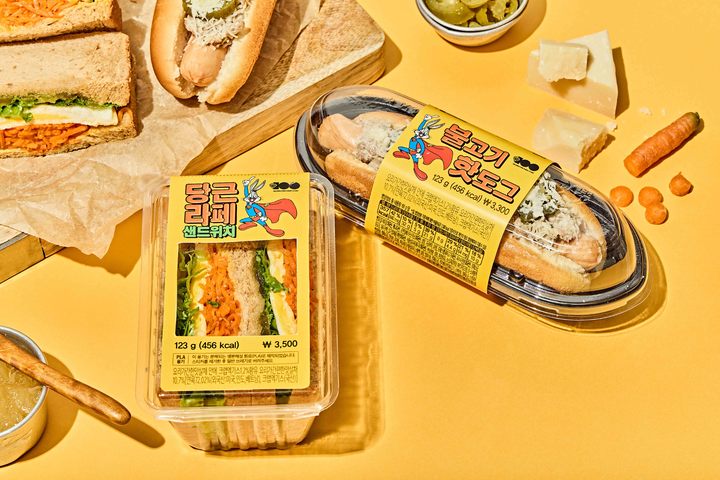 (제공 = GS25) 2023.01.04. *재판매 및 DB 금지