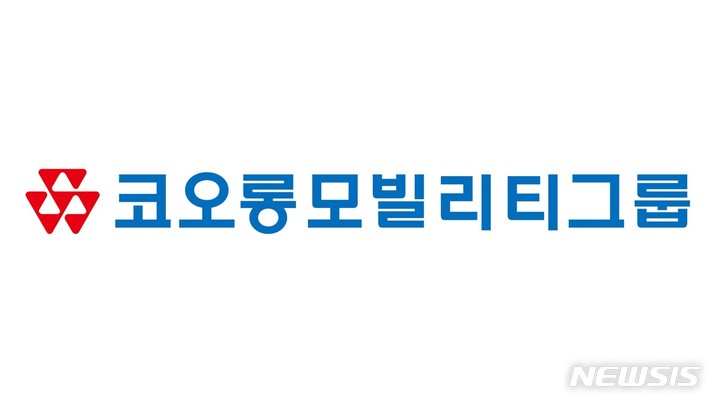 '인적분할 재상장' 코오롱모빌리티그룹, 26% 넘게 급등