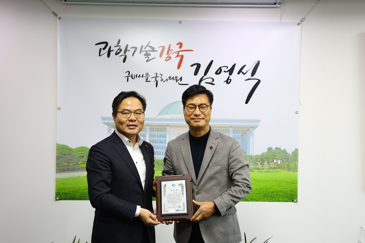 [안동=뉴시스] 김학홍 경북도 행정부지사(왼쪽)가 4일 국회를 찾아 올해 국비확보에 큰 역할을 한 김영식 의원에게 감사패를 전달하고 있다. *재판매 및 DB 금지