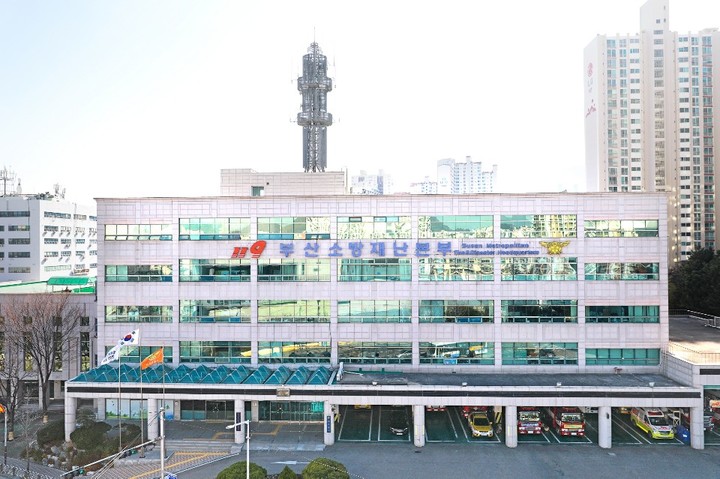 [부산=뉴시스] 부산 연제구 부산소방재난본부. (사진=부산소방 제공)&nbsp; *재판매 및 DB 금지