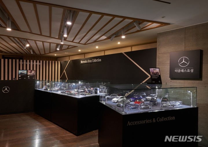 [서울=뉴시스]1월 한 달간 서울 중구 반얀트리 클럽 앤 스파 서울 클럽동 갤러리 인숍에서 열리는 메르세데스-벤츠 팝업스토어 (사진 = 더클래스 효성 제공) 2023.1.4. photo@newsis.com *재판매 및 DB 금지