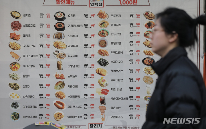 [서울=뉴시스] 김근수 기자 = 4일 오전 서울 시내의 한 식당 가격표 앞으로 시민이 지나가고 있다. 한국소비자원 가격정보 종합포털 '참가격'에 따르면 지난해 12월 서울 기준 대표 외식품목 8개 평균 가격 상승률은 10%로 그 중 가장 높은 가격상승률을 보인 품목은 자장면으로 13.8% 상승했다. 이어 삼겹살(200g 환산 기준)이 1만6천983원에서 1만9천31원으로 12.0%, 김밥이 2천769원에서 3천100원으로 11.9% 올랐다. 2023.01.04. ks@newsis.com