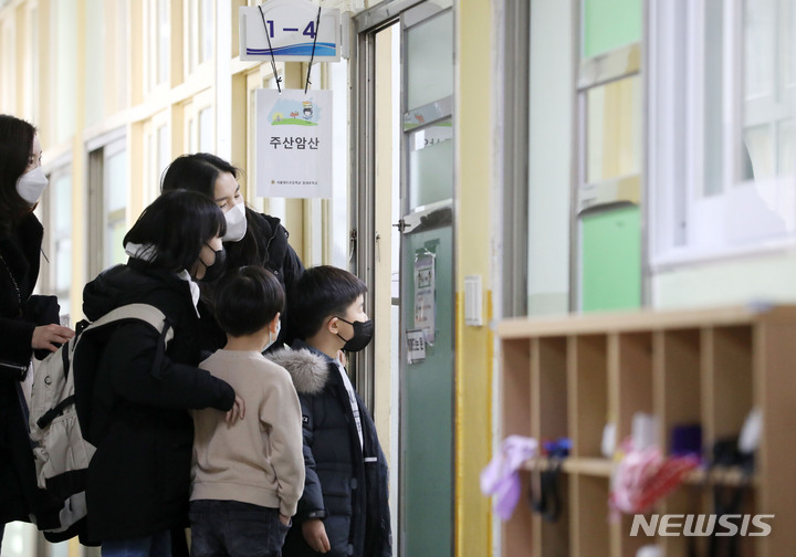 [서울=뉴시스] 조성우 기자 = 초등학교 예비소집일인 지난달 4일 오후 서울 마포구 염리초등학교에서 입학을 앞둔 어린이가 교실을 둘러보고 있다. 2023.02.22. xconfind@newsis.com