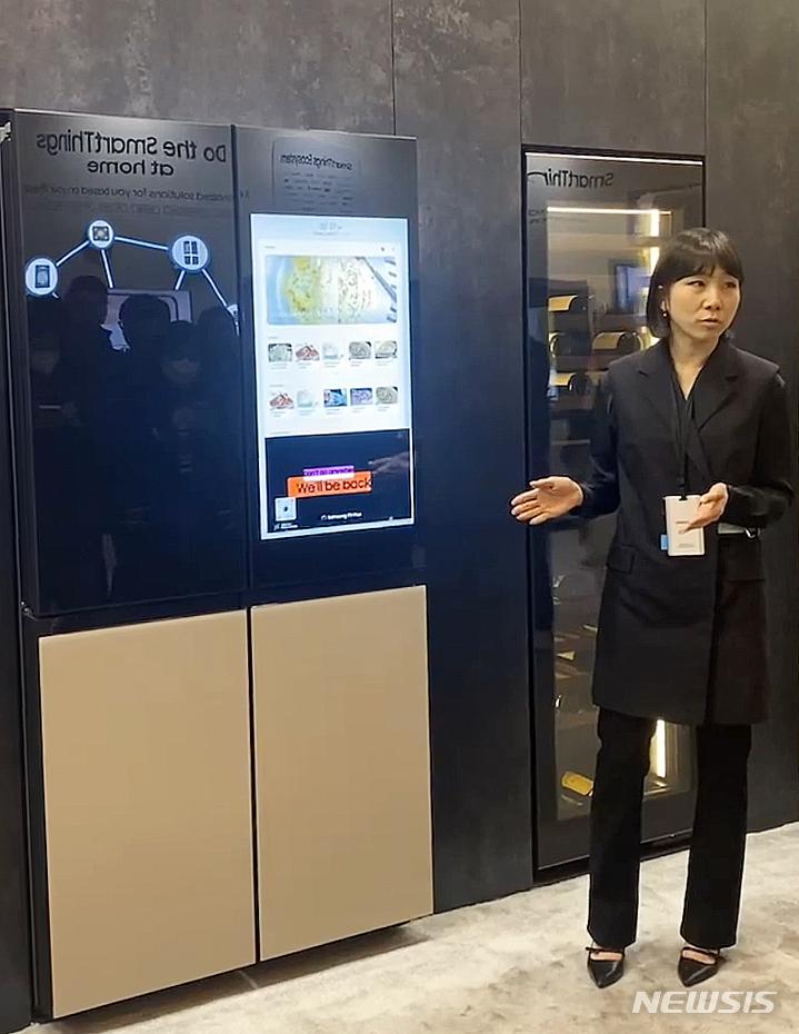 [라스베이거스=뉴시스] 동효정 기자= 삼성전자 관계자가 미국 라스베이거스에서 열리는 세계 최대 전자 전시회 CES 2023 개막을 앞두고 3일(현지시간) '비스포크 프라이빗 쇼케이스' 행사에서 비스포크 냉장고 패밀리허브 플러스 제품 기능에 대해 설명하고 있다. 비스포크 냉장고 패밀리허브 플러스 제품은 냉장고에 대형 LCD 모니터를 장착해 예컨대 냉장고로 유튜브 채널을 보면서 다양한 요리를 만들 수 있다. 2023.01.04. vivid@newsis.com