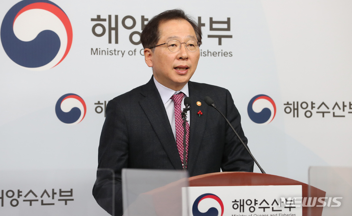 조승환 해양수산부 장관.