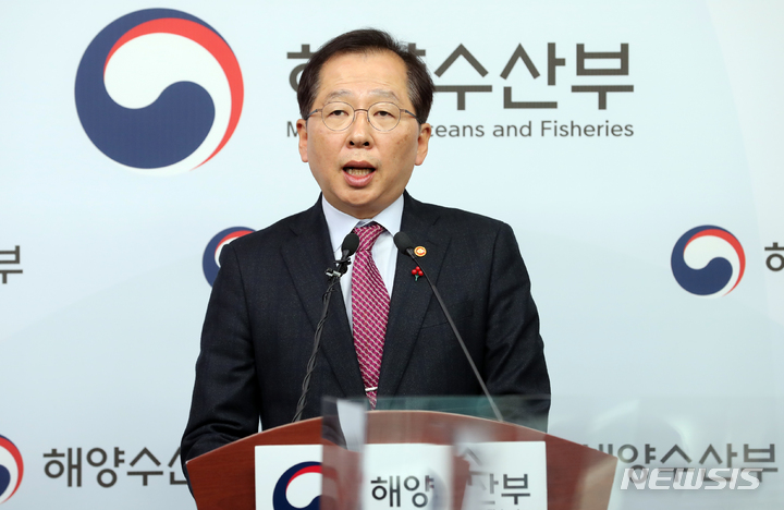 조승환 해양수산부 장관. 뉴시스 자료사진.