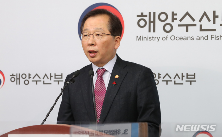 [세종=뉴시스] 강종민 기자 = 조승환 해양수산부 장관이 지난 3일 세종시 정부세종청사에서 국제물류산업의 글로벌 경쟁력 강화, 수출형 블루푸드산업 육성, 해양모빌리티산업 주도권 확보, 지역경제 활력 제고를 위한 해양레저관광산업 활성화, 살기좋은 섬·연안 조성, 기후변화 대응, 재해 안전 연안 조성 등 2023년 주요 업무 내용을 설명하고 있다. 2023.01.04. ppkjm@newsis.com