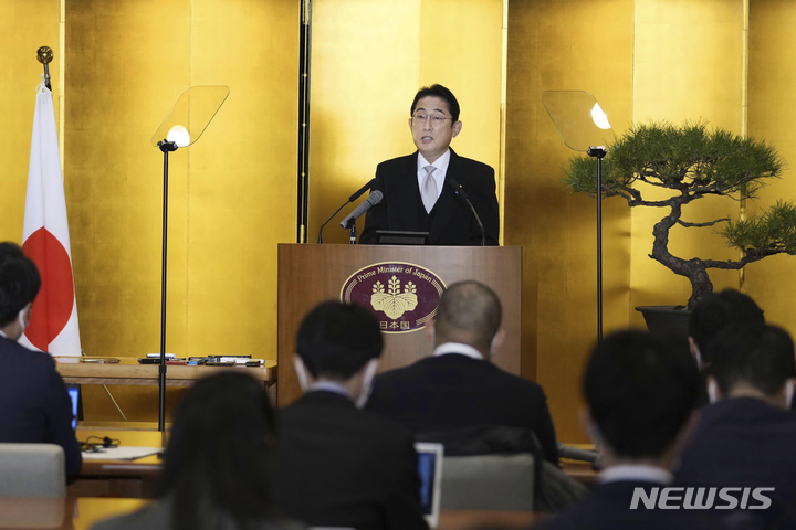 [이세=AP/뉴시스]기시다 후미오 일본 총리가 지난 4일 일본 미에현(三重県) 이세시(伊勢市)에서 열린 신년 기자회견에서 연설하고 있다. 2023.01.06.