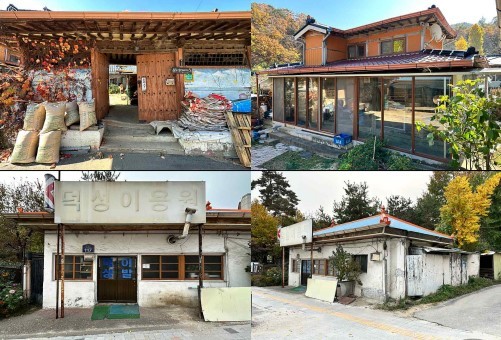 [청주=뉴시스] 충북 청주시 소전리 가옥(위), 덕성이용원(아래). photo@newsis.com *재판매 및 DB 금지