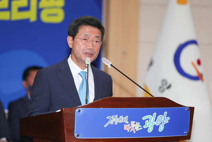 정인화 광양시장 *재판매 및 DB 금지