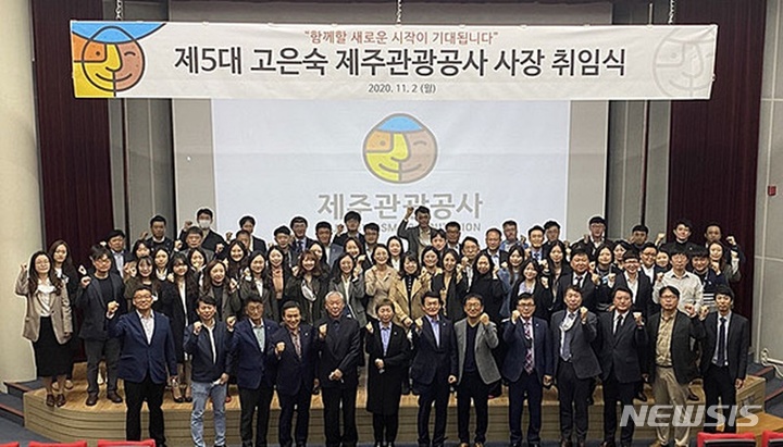 [신년기획] ⑤ <끝> "시험대 오른 제주관광, 위기 타개에 역량 집중"