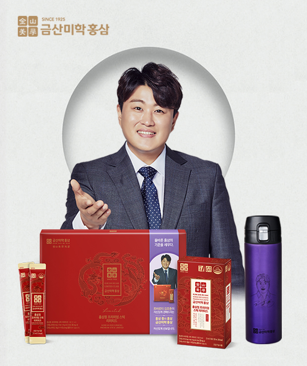 NS홈쇼핑 김호중 홍삼 금산미학홍삼 10일 론칭방송.(사진=NS홈쇼핑 제공) *재판매 및 DB 금지