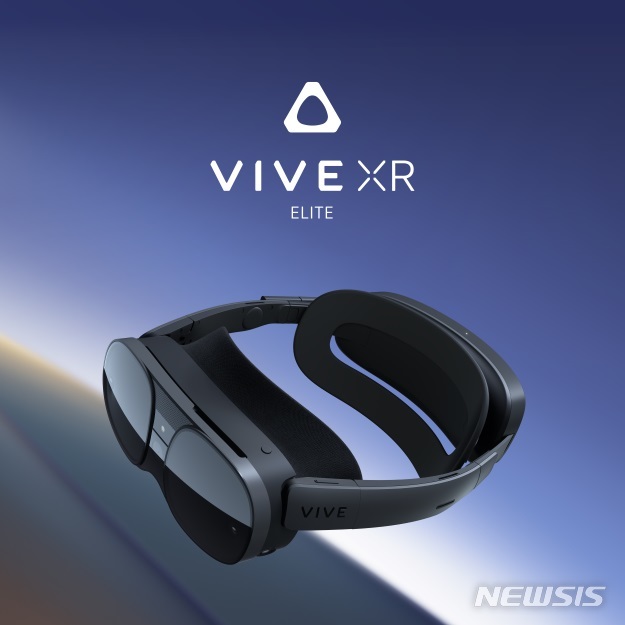 [서울=뉴시스] 'VIVE(바이브) XR Elite(엘리트)' 헤드셋. (사진=HTC VIVE 제공) 2023.01.06. photo@newsis.com