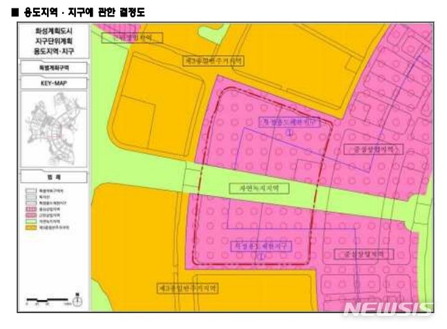 [화성=뉴시스] '화성동탄(1)택지개발지구 도시관리계획(지구단위계획) 및 특별계획구역 세부개발계획 결정(변경)(안) 주민열람 공고 캡쳐