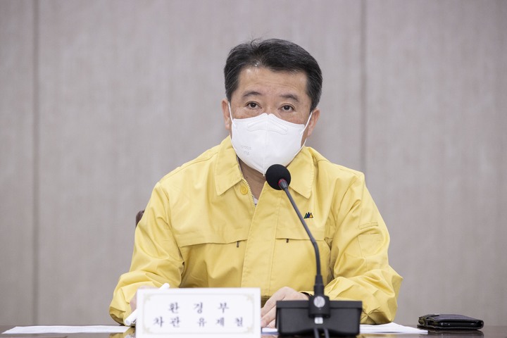 [서울=뉴시스] 유제철 환경부 차관이 지난 1월6일 오전 세종시 정부세종청사에서 미세먼지 재난대응 합동점검회의를 주재하고 있다. 2023.01.06. photo@newsis.com *재판매 및 DB 금지