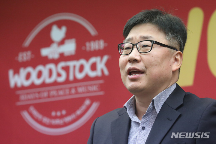 [서울=뉴시스] 권창회 기자 = 김은수 SGC대표이사가 6일 오전 서울 중구 프레스센터에서 열린 '우드스탁 뮤직 앤 아트페어 2023' 개최확정 기자회견에서 인사말를 하고 있다. 세계적인 음악축제 '우드스탁 페스티벌'은 한국전쟁 휴전 70주년을 맞아 ‘자유와 평화 그리고 사랑’을 슬로건으로 오는 7월 포천에서 개최된다. 2023.01.06. kch0523@newsis.com