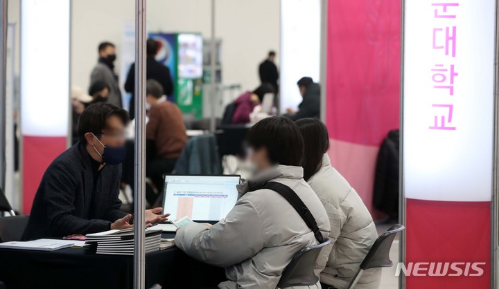 [서울=뉴시스] 지난 1월6일 서울 서초구 aT센터에서 열린 2023학년도 정시 전문대학 입학정보박람회에서 수험생이 입시 상담을 받고 있다. (사진=뉴시스DB). 2023.05.24. photo@newsis.com