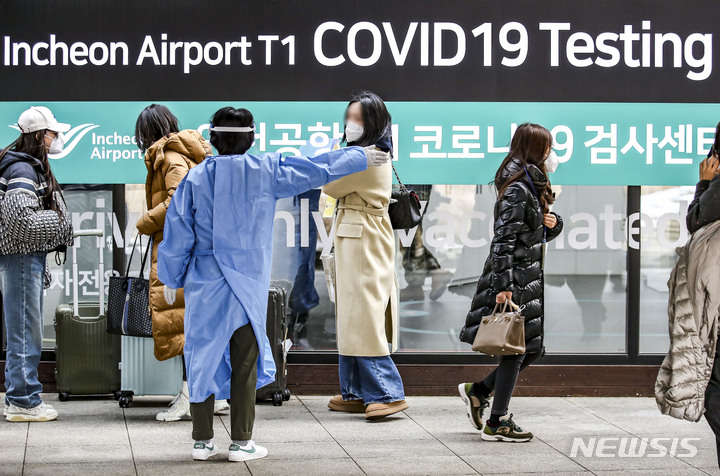 [인천공항=뉴시스] 정병혁 기자 =  중국발 입국자 코로나19 검사 의무화가 시행중인 지난 6일 오후 인천국제공항 제1여객터미널에서 상하이발 입국자들이 검역 지원 육군 장병과 코로나19 검사센터로 이동하고 있다. 2023.01.08. jhope@newsis.com