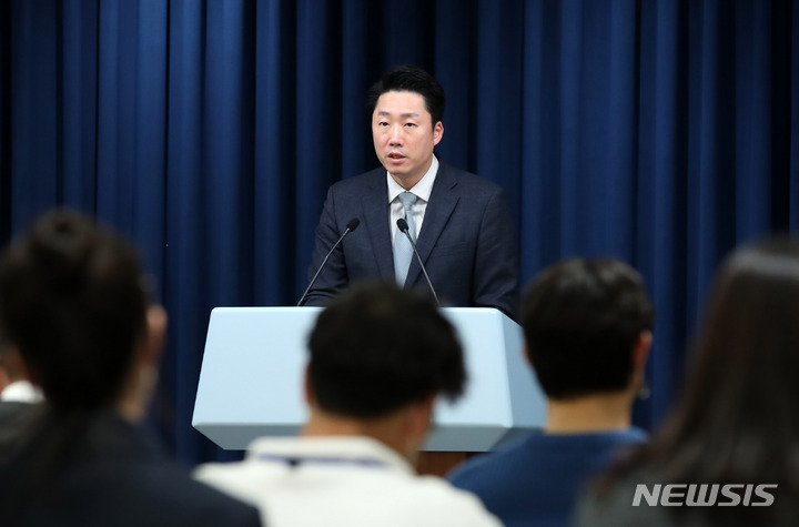 [서울=뉴시스] 전신 기자 = 이재명 당시 대통령실 부대변인이 지난해 1월6일 서울 용산 대통령실 청사에서 정부 부처 업무보고 관련 브리핑을 하고 있다. 2023.01.06. photo1006@newsis.com