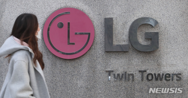 [서울=뉴시스] 권창회 기자 =LG전자 본사가 있는 서울 여의도 LG트윈타워 모습. 2023.01.06. kch0523@newsis.com