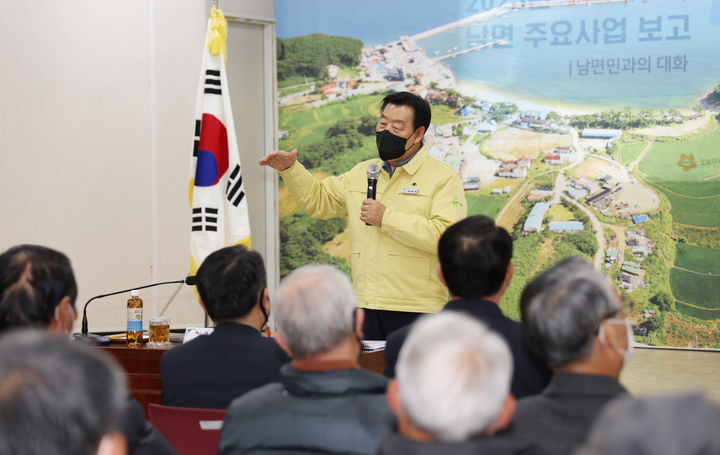 남면 행정복지센터 열린 ‘군민과의 대화’에 참석한 가세로 태안군수 *재판매 및 DB 금지