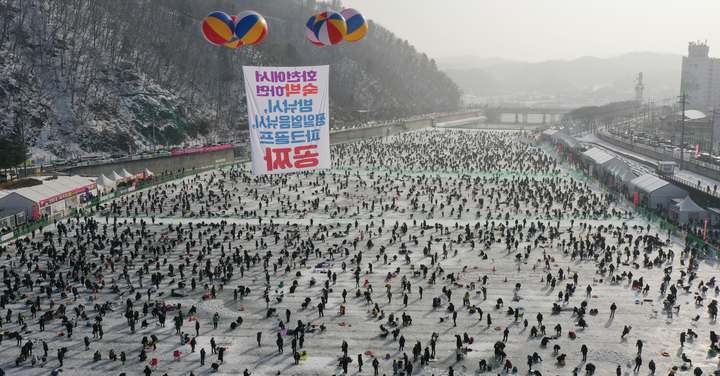 [화천=뉴시스] 지난 1월8일 오후 낚시객들이 2023 화천산천어축제가 열리고 있는 강원도 화천군 화천천 얼음낚시터에서 산천어를 낚고 있다. 2023.01.08. photo@newsis.com *재판매 및 DB 금지