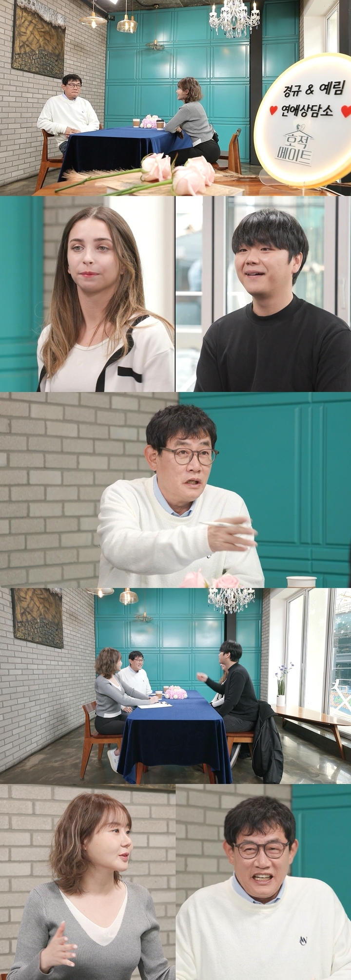 [서울=뉴시스] MBC '호적메이트' 46회 예고 2023.01.09.(사진= MBC '호적메이트' 제공) photo@newsis.com *재판매 및 DB 금지