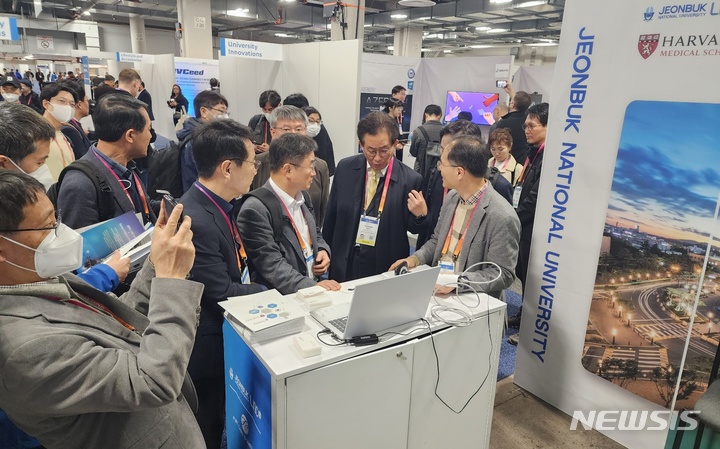 [전주=뉴시스]윤난슬 기자 = 전북대는 지난 5~8일 미국 라스베이거스에서 열린 'CES 2023'에 LINC3.0사업단이 참가해 '혈전탐지 이미징 시스템'과 '저탄소 소고기 검증 플랫폼' 등 2건의 혁신기술을 전시했다고 9일 밝혔다.(사진=전북대 제공) 