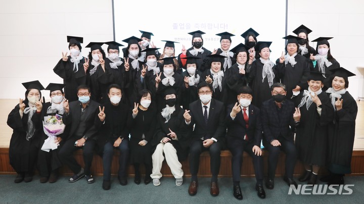 인천여자고등학교부설방송통신고등학교 제45회 졸업식. (사진= 인천시교육청 제공)