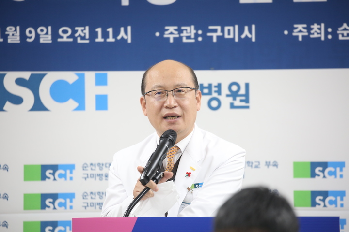 [구미=뉴시스] 박홍식 기자 = 정일권 순천향대학교 부속 구미병원장이 9일 원내에서 열린 '365 소아청소년진료센터' 개소식에서 환영사를 하고 있다. (사진= 순천향대 제공) 2023.01.09 photo@newsis.com *재판매 및 DB 금지