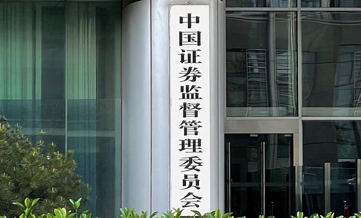 [올댓차이나] 中, 증시 감시 강화…“과도 투기·시세조종 엄단”