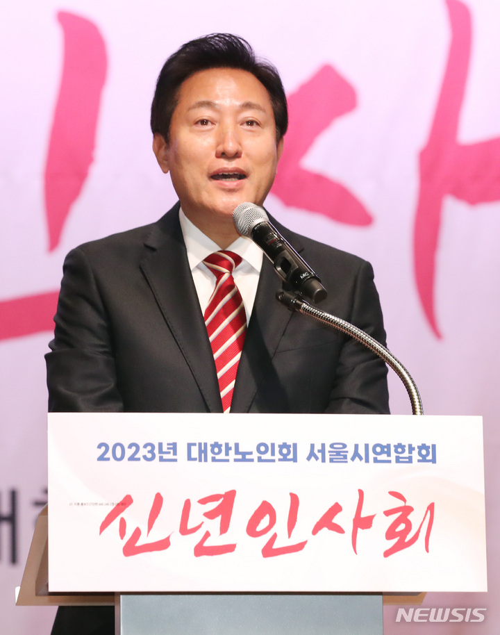 [서울=뉴시스] 김진아 기자 = 오세훈 서울시장. 2023.01.12. bluesda@newsis.com