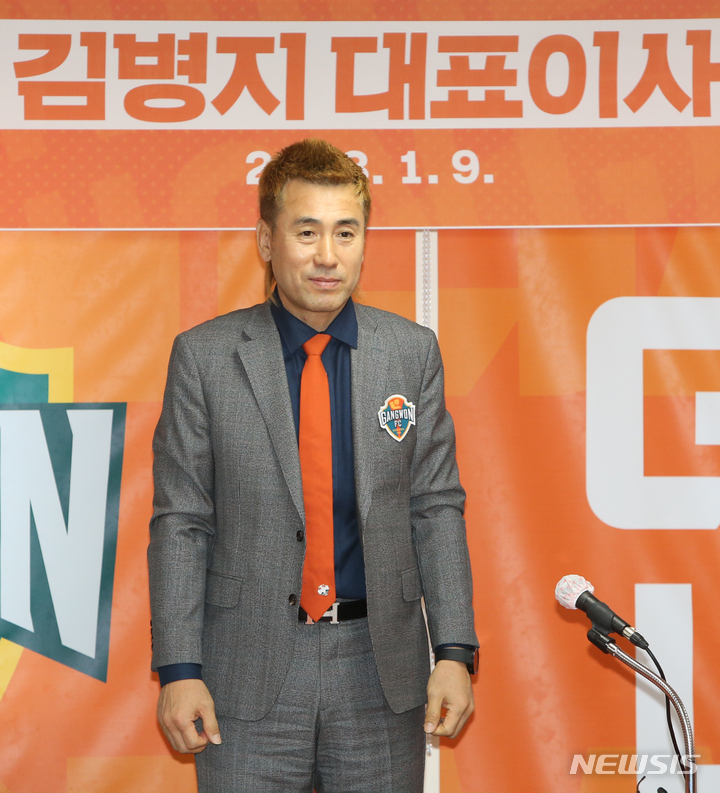 [춘천=뉴시스] 김경목 기자 = 9일 오후 김병지 강원FC 대표이사가 강원 춘천시 송암스포츠타운 미디어실에서 취임 후 첫 기자간담회에서 포즈를 취하고 있다. 2022.01.09. photo31@newsis.com