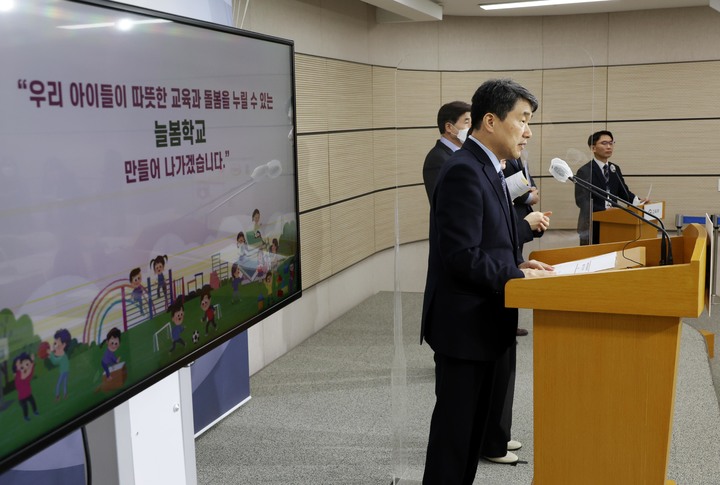 [세종=뉴시스] 이주호 사회부총리 겸 교육부 장관이 지난 9일 오후 세종시 정부세종청사에서 늘봄학교 추진방안 관련 브리핑을 하고 있다. (사진=교육부 제공) 2023.01.25. photo@newsis.com *재판매 및 DB 금지