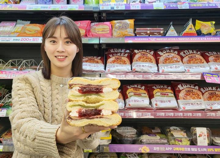 고대 1905 딸기잼 맘모스빵(사진=CU 제공) *재판매 및 DB 금지