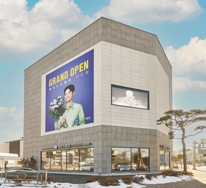 [서울=뉴시스] 에이스스퀘어 서산점 외경. (사진=에이스침대 제공) 2023.01.10. photo@newsis.com *재판매 및 DB 금지