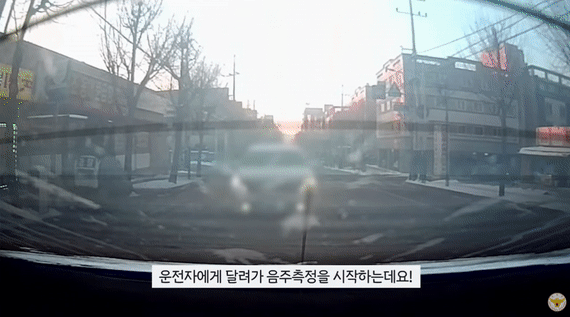 음주 운전자 검거 현장. 사진 유튜브 '경찰청' *재판매 및 DB 금지