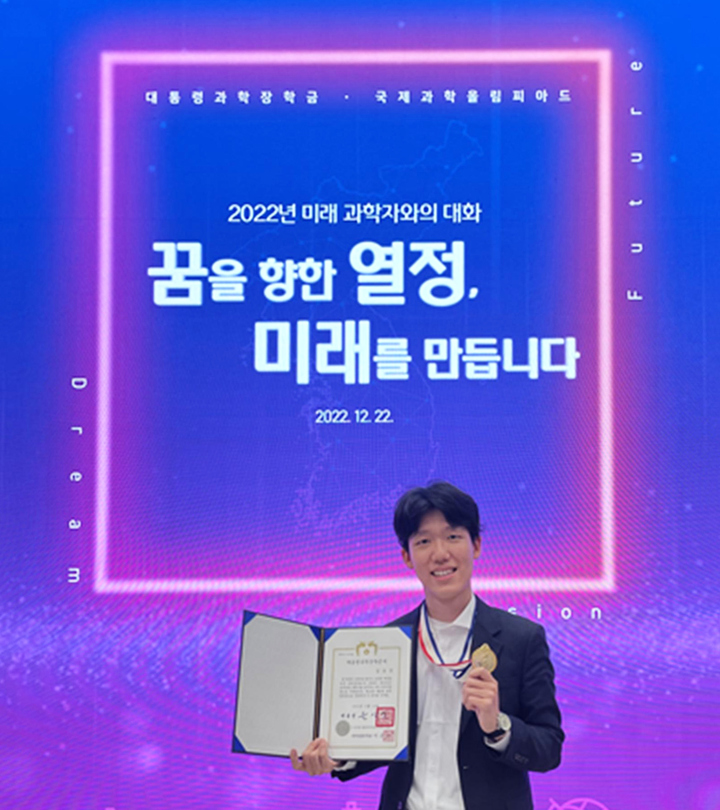 [인천=뉴시스] ‘2022 대통령과학장학금 장학생’으로 선발된 김동영 학생. (사진=인하대병원 제공) *재판매 및 DB 금지