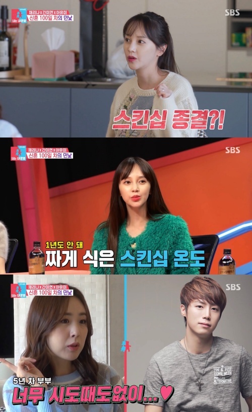 [서울=뉴시스] '동상이몽 2 - 너는 내 운명' 274회. 2023.01.10. (사진=SBS 제공) photo@newsis.com *재판매 및 DB 금지 *재판매 및 DB 금지