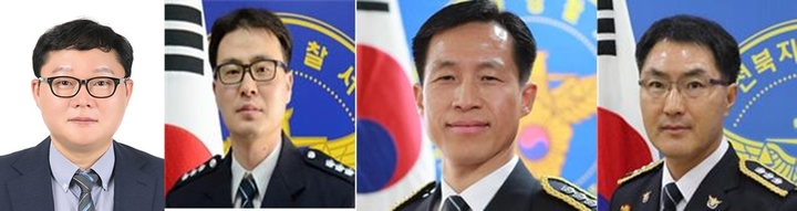 [전주=뉴시스]전북경찰청 총경 승진 예정자. 왼쪽부터 권현오 인사계장, 권춘석 생활안전계장, 배상진 여성청소년수사지도계장, 양정환 112치안종합상황실 관리팀장.(전북경찰청 제공) *재판매 및 DB 금지